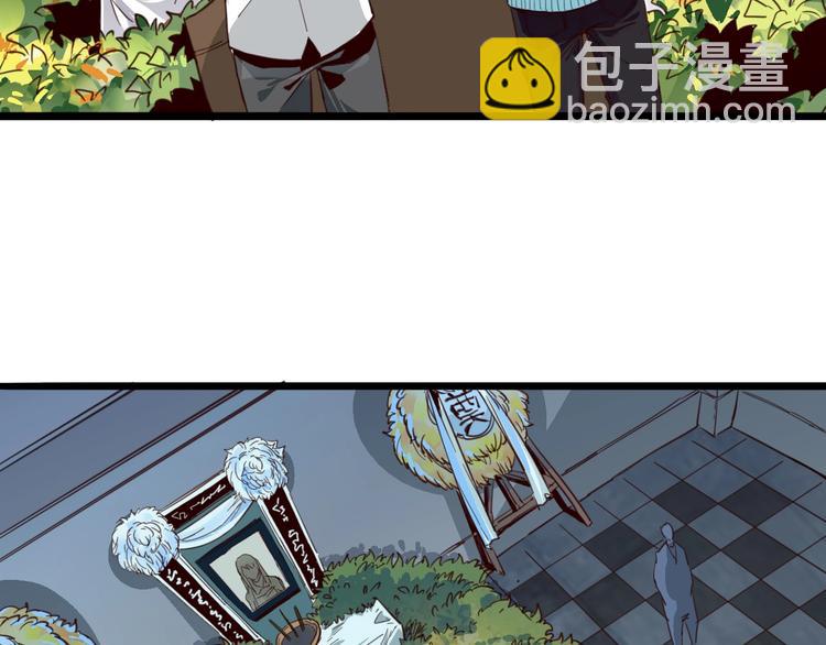 噩夢遊戲 - 第1話 遊戲開始(2/6) - 3