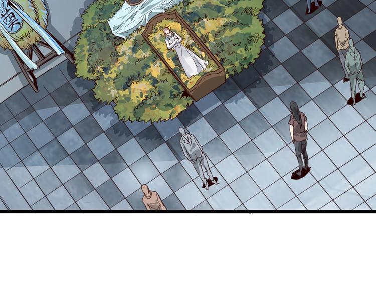 噩夢遊戲 - 第1話 遊戲開始(2/6) - 4