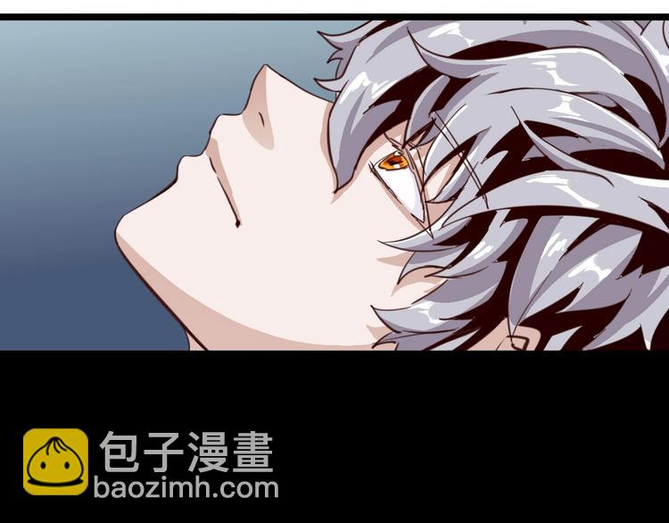 噩夢遊戲 - 第1話 遊戲開始(2/6) - 3