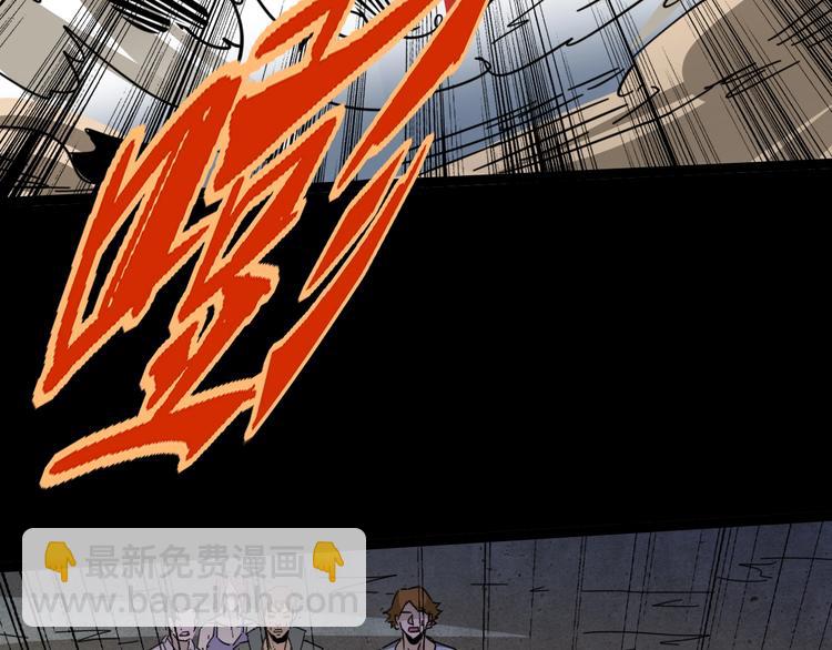 噩夢遊戲 - 第11話 死局(1/3) - 2