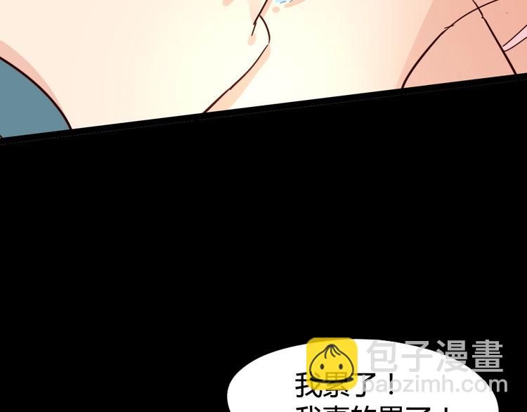 噩夢遊戲 - 第11話 死局(3/3) - 5