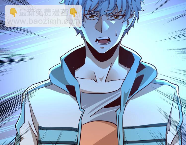 噩夢遊戲 - 第11話 死局(3/3) - 3