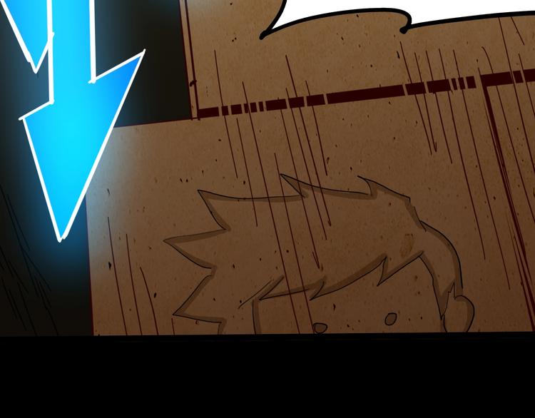 噩夢遊戲 - 第11話 死局(3/3) - 2