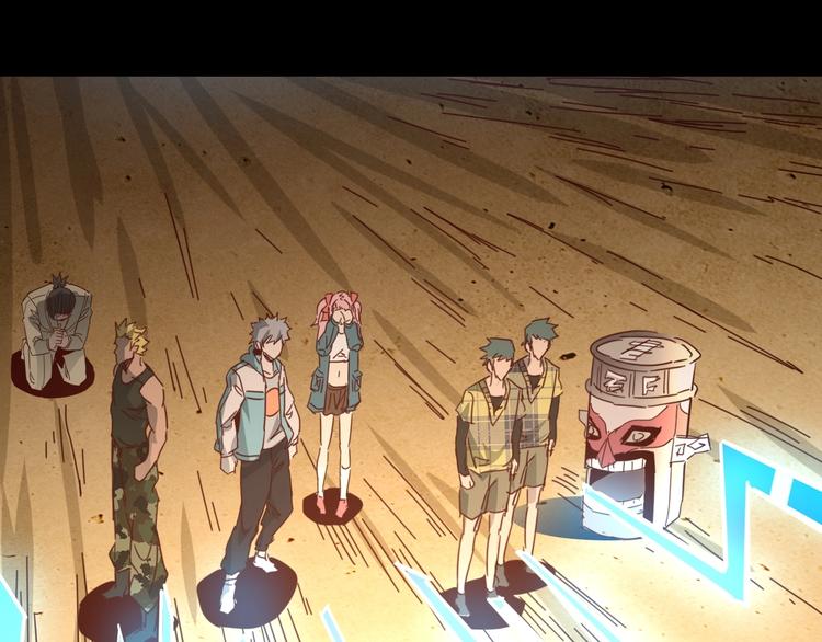 噩夢遊戲 - 第11話 死局(3/3) - 5