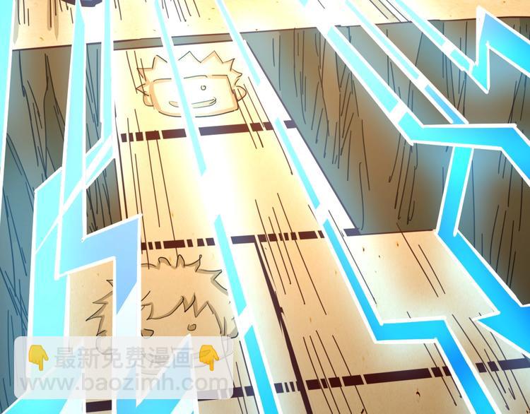 噩夢遊戲 - 第11話 死局(3/3) - 6