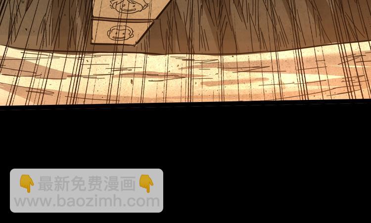 噩夢遊戲 - 第11話 死局(1/3) - 7