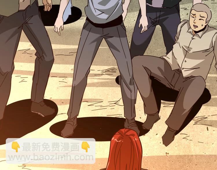 噩夢遊戲 - 第11話 死局(1/3) - 1