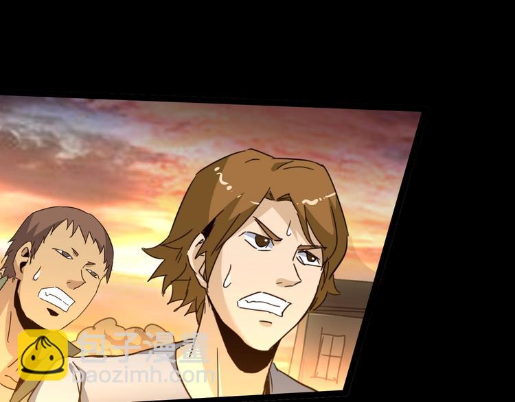 噩夢遊戲 - 第11話 死局(1/3) - 8