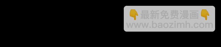 噩夢遊戲 - 第11話 死局(1/3) - 2