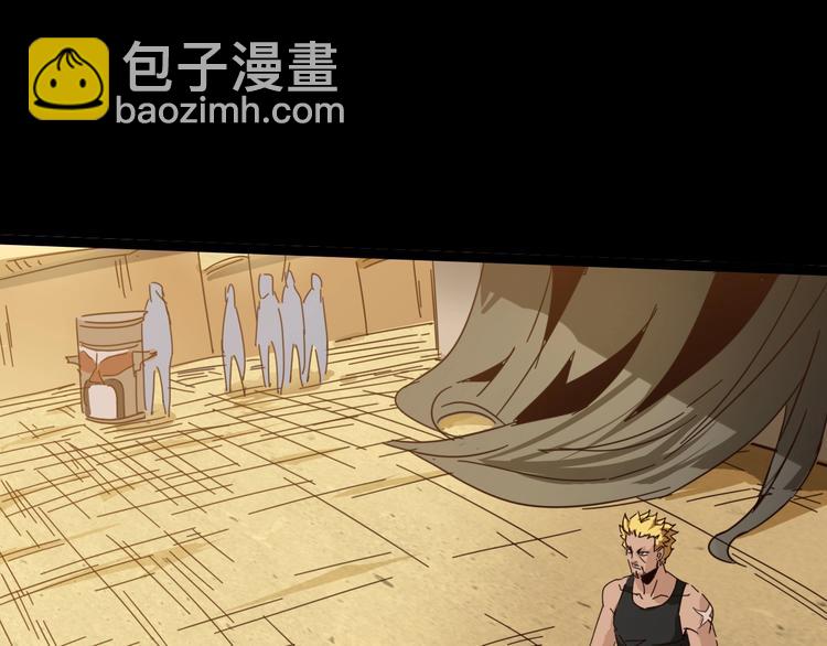 噩夢遊戲 - 第11話 死局(1/3) - 7