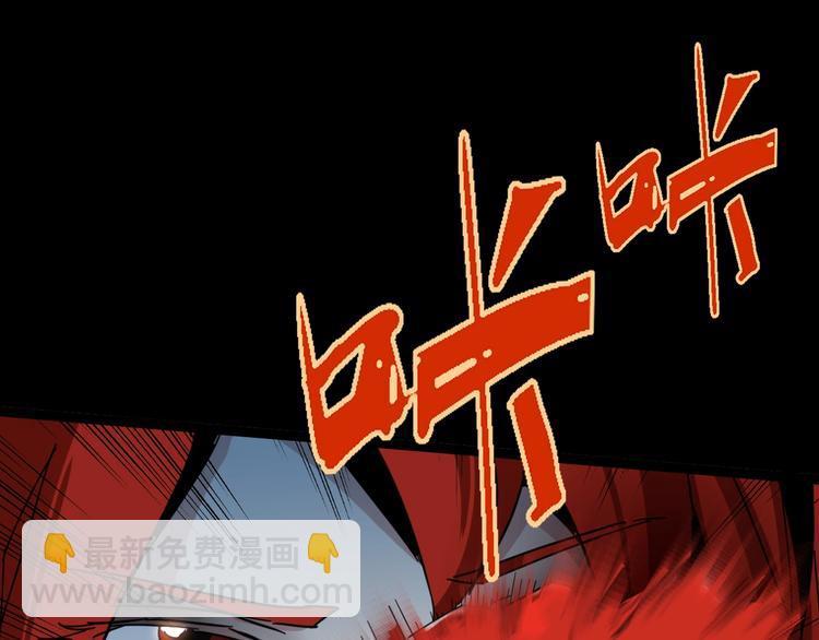 噩夢遊戲 - 第11話 死局(1/3) - 8