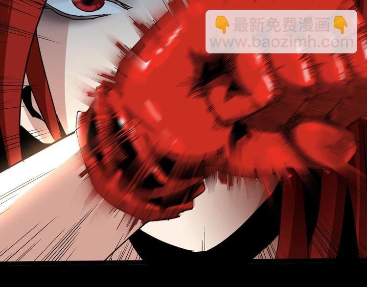 噩夢遊戲 - 第11話 死局(1/3) - 1