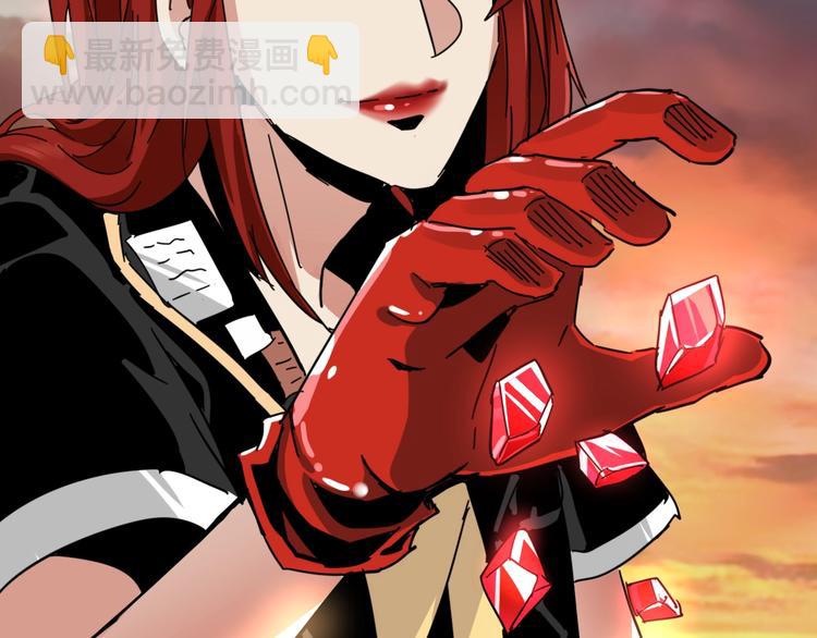 噩夢遊戲 - 第11話 死局(2/3) - 5