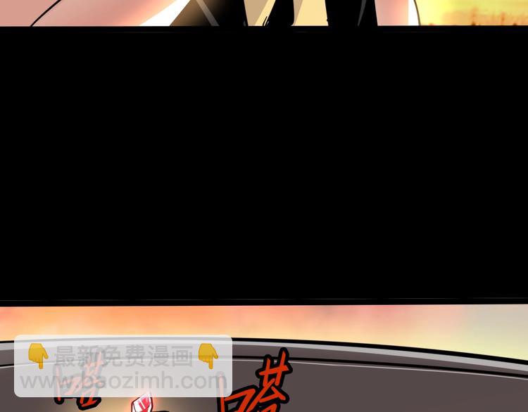 噩夢遊戲 - 第11話 死局(2/3) - 6