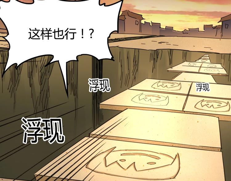 噩夢遊戲 - 第11話 死局(2/3) - 1