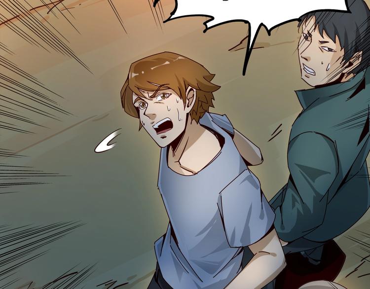 噩夢遊戲 - 第11話 死局(2/3) - 6