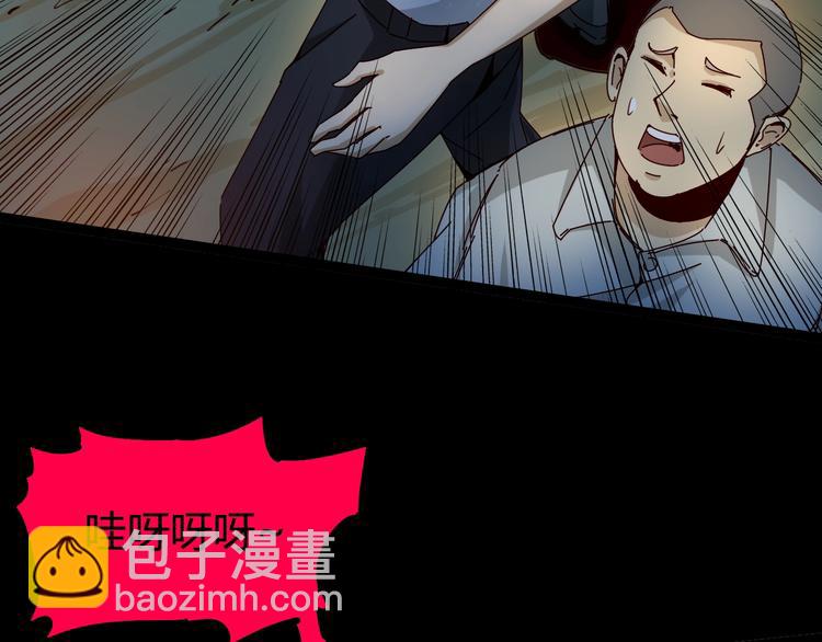 噩夢遊戲 - 第11話 死局(2/3) - 7