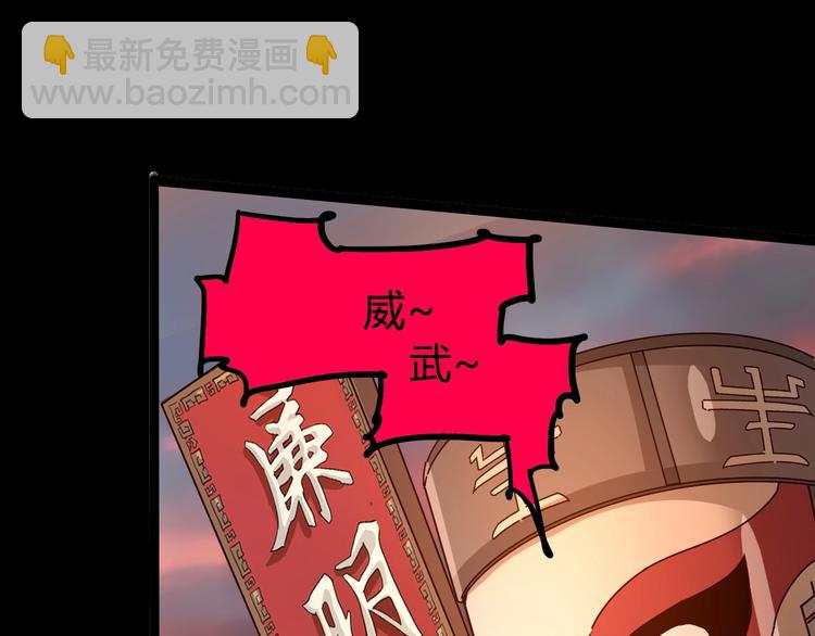 噩夢遊戲 - 第11話 死局(2/3) - 3