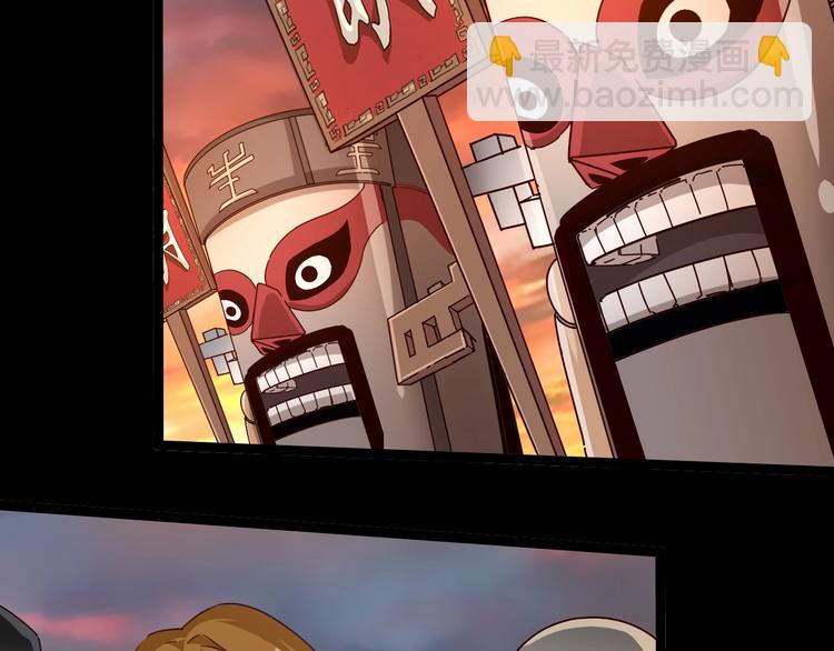 噩夢遊戲 - 第11話 死局(2/3) - 4