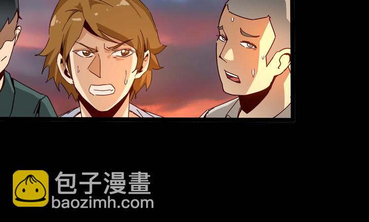 噩夢遊戲 - 第11話 死局(2/3) - 5