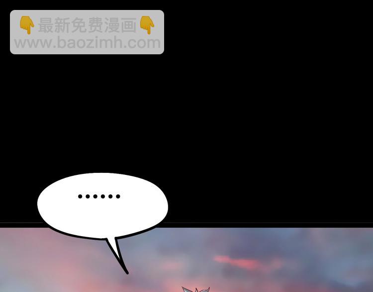 噩夢遊戲 - 第11話 死局(2/3) - 6