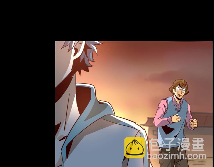 噩夢遊戲 - 第11話 死局(2/3) - 8