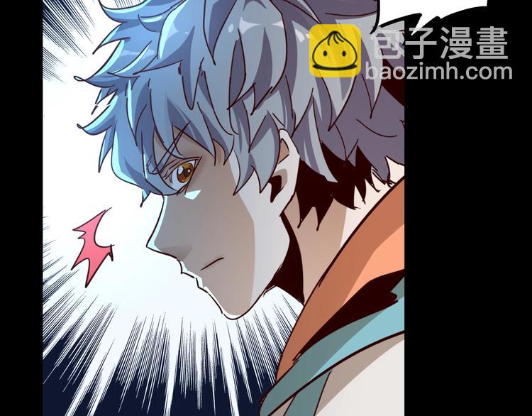 噩夢遊戲 - 第11話 死局(2/3) - 2