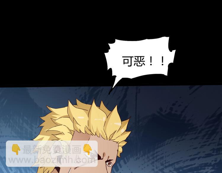 噩夢遊戲 - 第11話 死局(2/3) - 2