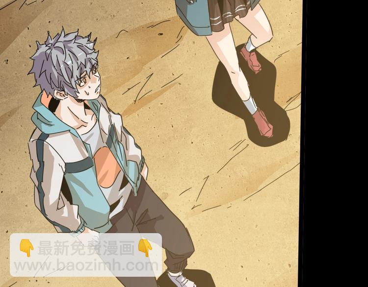 噩夢遊戲 - 第11話 死局(2/3) - 4