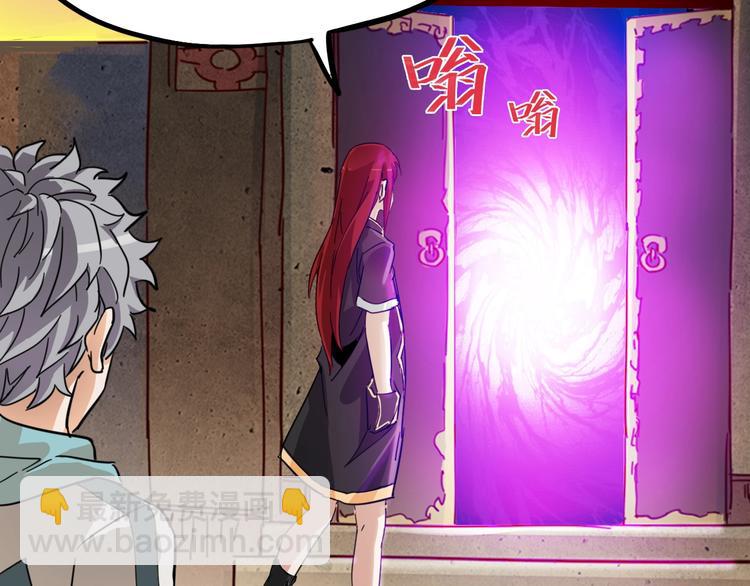 噩夢遊戲 - 第13話 子夜的答案(3/3) - 6