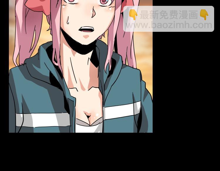 噩夢遊戲 - 第13話 子夜的答案(3/3) - 4