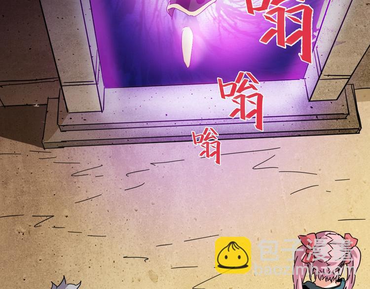 噩夢遊戲 - 第13話 子夜的答案(3/3) - 6