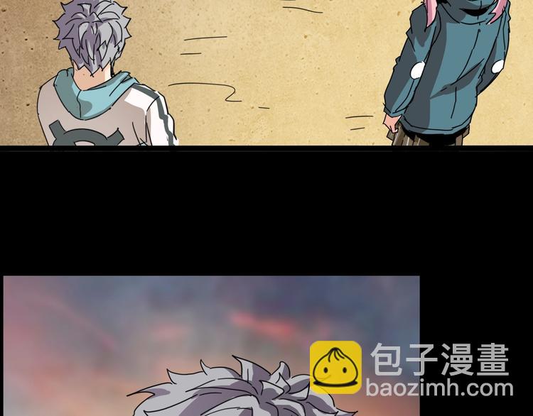 噩夢遊戲 - 第13話 子夜的答案(3/3) - 7