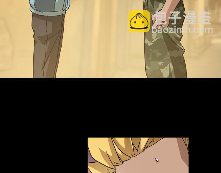 噩夢遊戲 - 第13話 子夜的答案(3/3) - 6