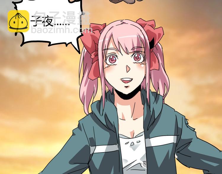 噩夢遊戲 - 第13話 子夜的答案(3/3) - 5