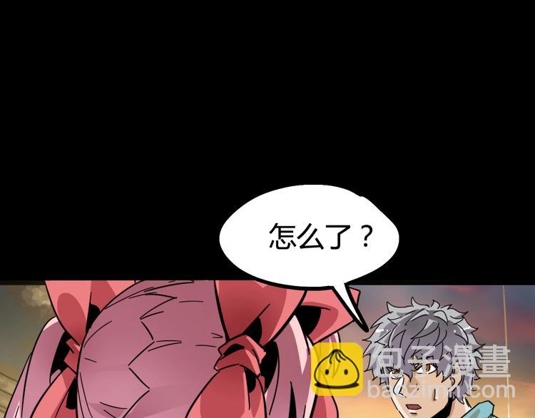 噩夢遊戲 - 第13話 子夜的答案(3/3) - 7