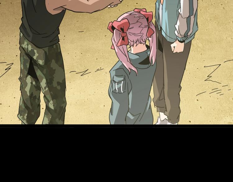 噩夢遊戲 - 第13話 子夜的答案(3/3) - 4