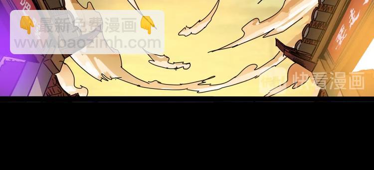 噩夢遊戲 - 第13話 子夜的答案(3/3) - 3