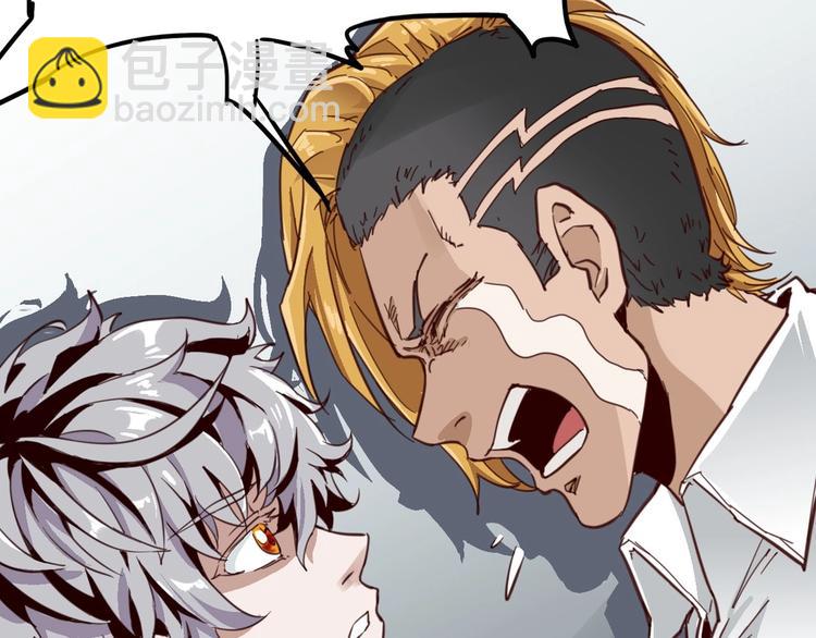 噩夢遊戲 - 第13話 子夜的答案(3/3) - 6