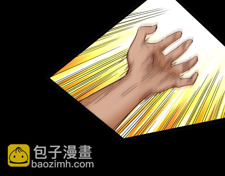 噩夢遊戲 - 第13話 子夜的答案(2/3) - 5