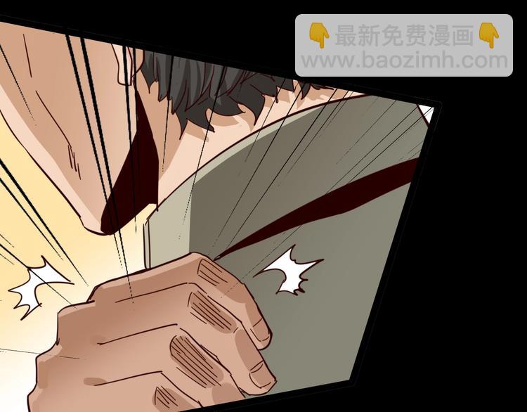 噩夢遊戲 - 第13話 子夜的答案(2/3) - 6