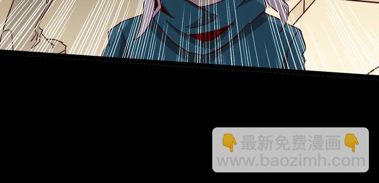 噩夢遊戲 - 第13話 子夜的答案(2/3) - 1