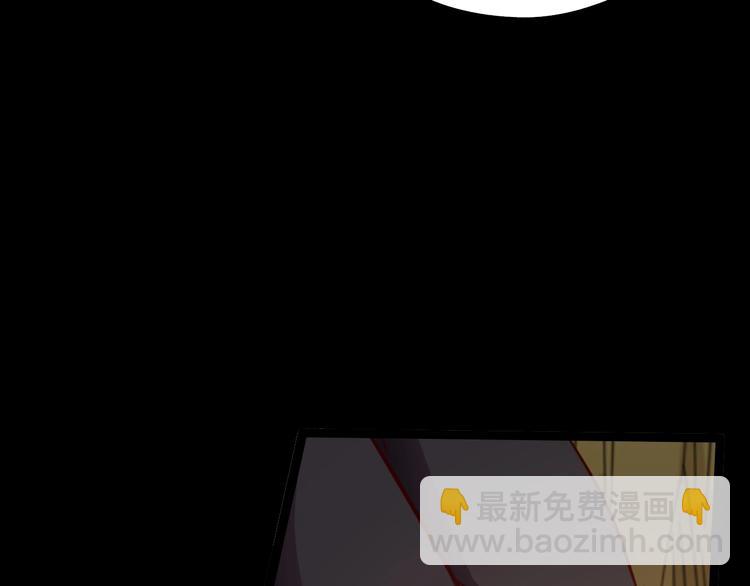 噩夢遊戲 - 第13話 子夜的答案(2/3) - 7