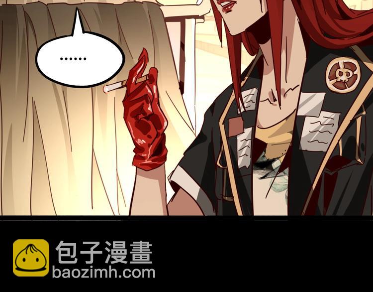 噩夢遊戲 - 第13話 子夜的答案(2/3) - 8