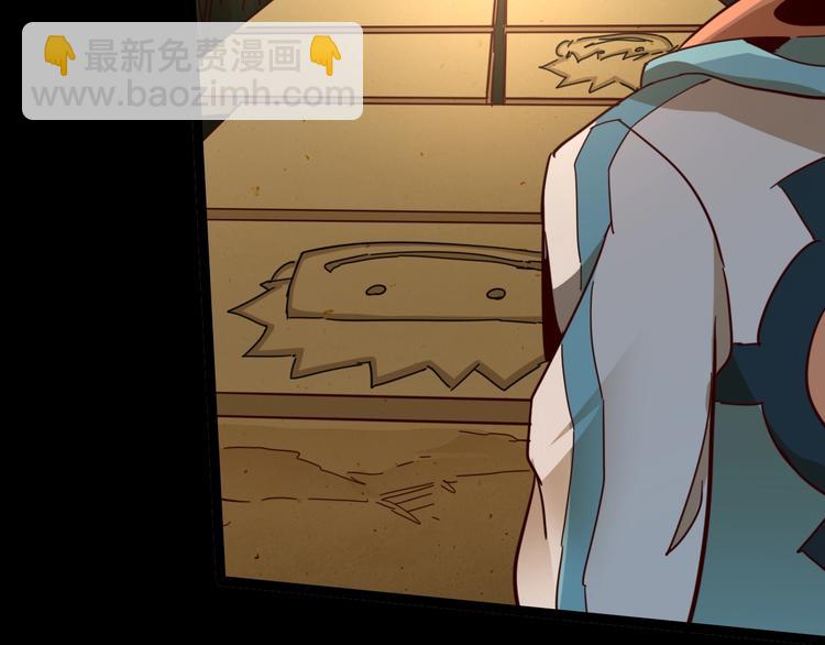 噩夢遊戲 - 第13話 子夜的答案(1/3) - 8