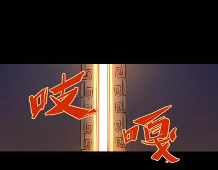 噩夢遊戲 - 第13話 子夜的答案(2/3) - 4