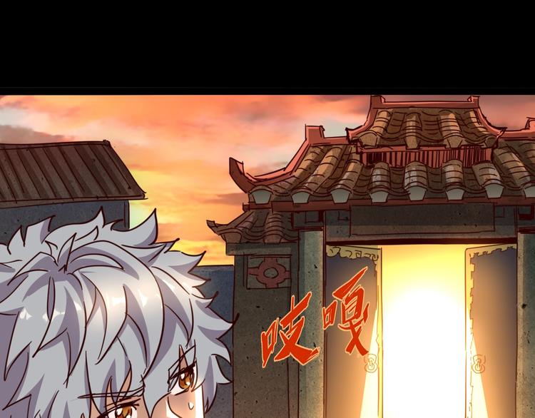 噩夢遊戲 - 第13話 子夜的答案(2/3) - 5