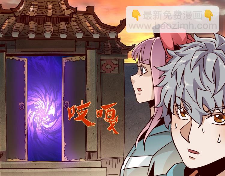 噩夢遊戲 - 第13話 子夜的答案(2/3) - 7