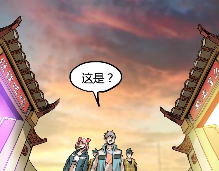 噩夢遊戲 - 第13話 子夜的答案(2/3) - 5