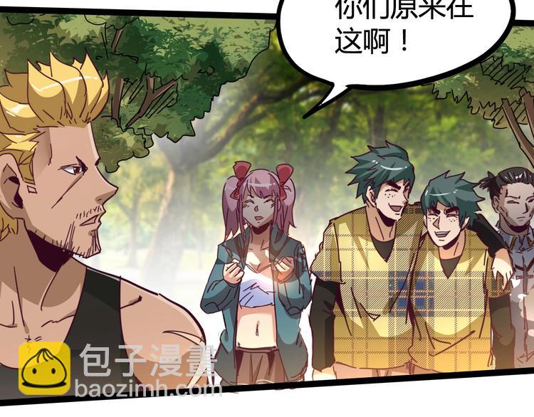 噩夢遊戲 - 第15話 影子的秘密(2/3) - 6